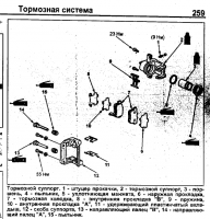 Shuttle_Rear_Brake_2.thumb.png.7ec8084a496a48e8d6b27e931fffb28e.png