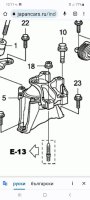 Screenshot_20230904-121135_Chrome.jpg