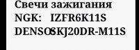 Screenshot_20240820-212428_Viber.thumb.jpg.8fd6271cf5dd0ff4c4b3a9788d0cfbed.jpg