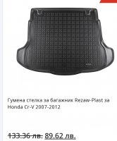 Screenshot_20250507_205805_Chrome.thumb.jpg.409e2d99bb45f903620bcc6417a53907.jpg