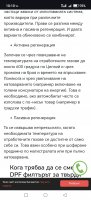 Screenshot_20250517_101042_com_android_chrome_ChromeTabbedActivity.jpg