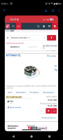 Screenshot_20250519-143215.png