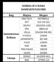 Screenshot_20250530_213927_Viber.thumb.jpg.77fd0cc3713b01e12daa986da039a527.jpg