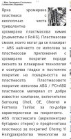 Screenshot_20250608_084017_Chrome.thumb.jpg.0fdf684cd26f68adddc6cfb4ac2eaa42.jpg