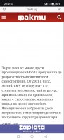 Screenshot_20250627_224123_com_android_chrome_ChromeTabbedActivity.jpg