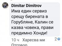 Screenshot_20250628_081447_Facebook.thumb.jpg.ed4ec74a0975bdb97347492e9ffec317.jpg