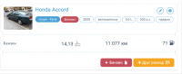Screenshot_20250712-133629.thumb.png.4785f7bfbf494cf2fc5d9df460d0fe7d.png