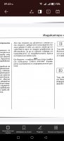 Screenshot_20260705_094313_com_hihonor_hnoffice_PDFPhoneActivity0.jpg