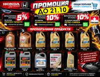 1953832956_HondaForumOilPromotion3.thumb.png.6d58532d2736b261c9f60744bbb0601f.png
